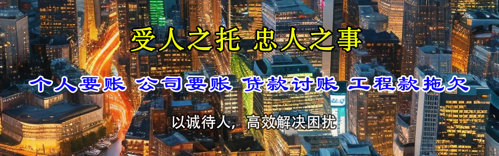 余干追债公司