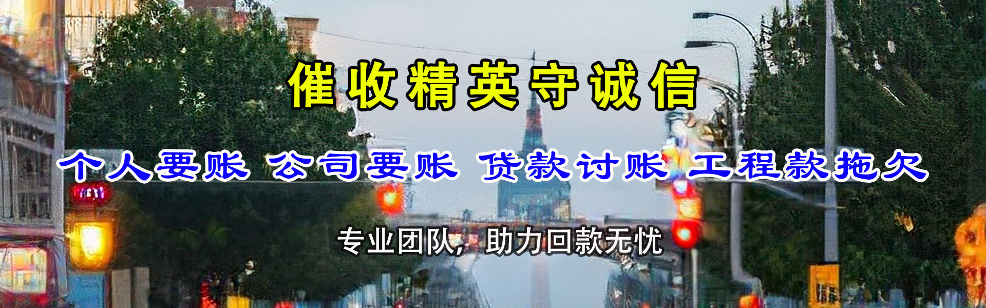 余干清债公司